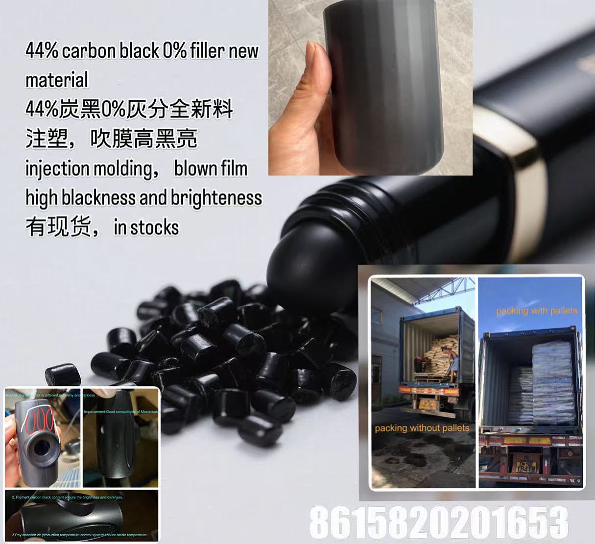 PE black masterbatch