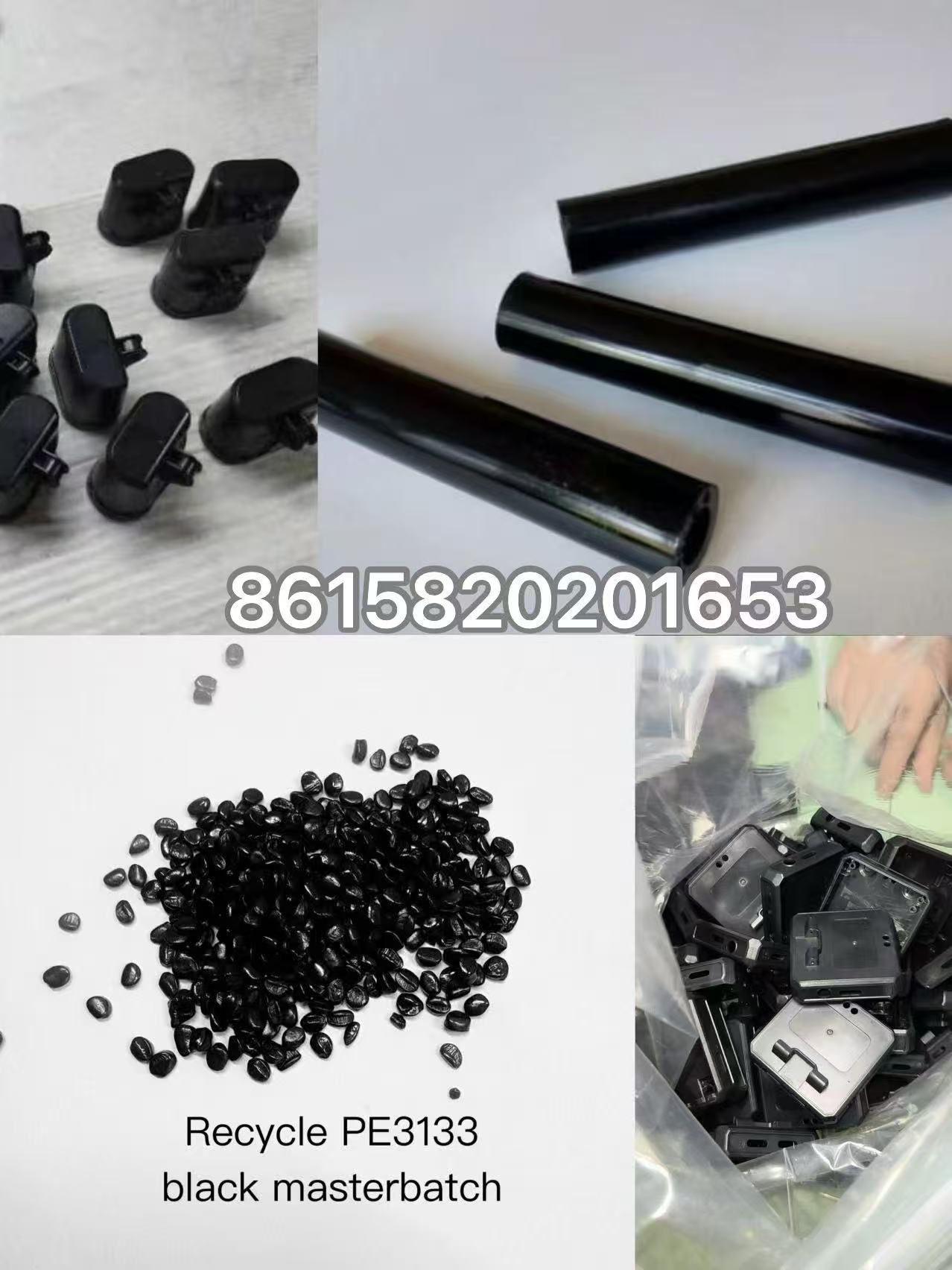 PE black masterbatch
